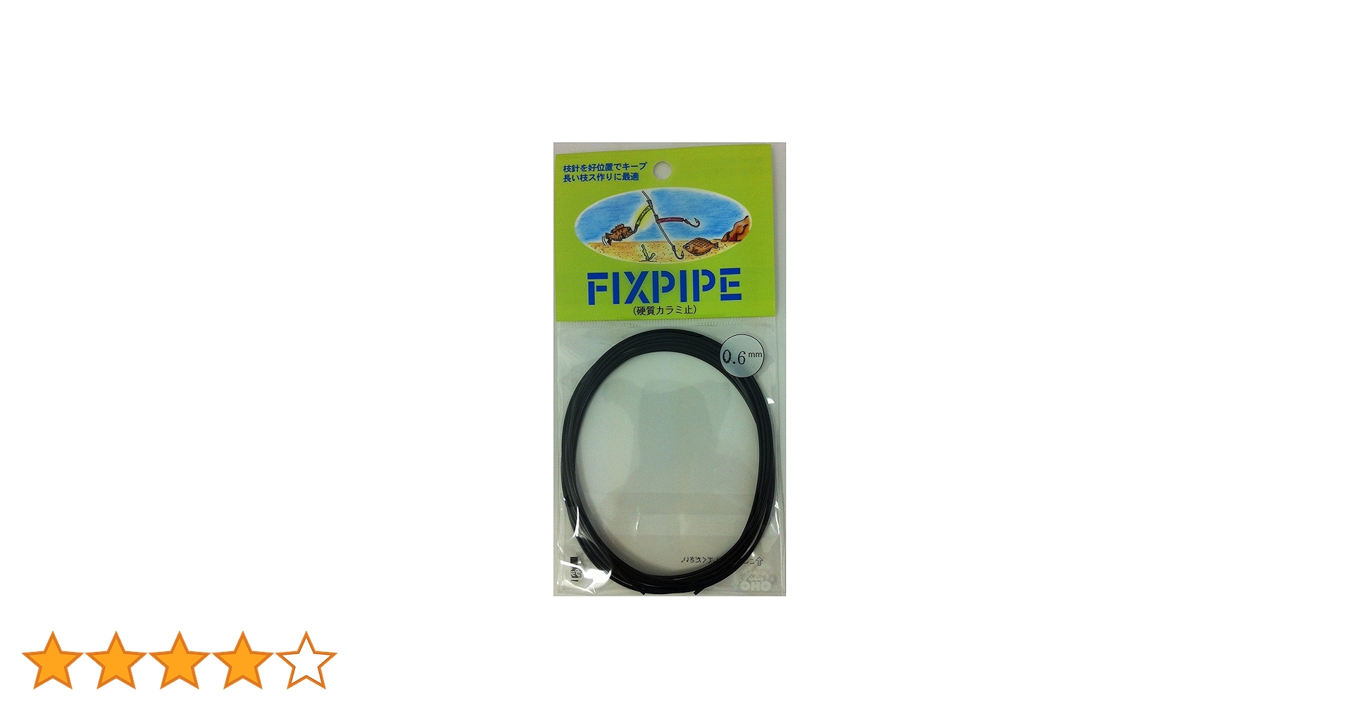 最終値下げ！即購入禁止！超深リム③ 本州のみ送料込み　出品数1本 DS80 | 日本オートマチックマシン株式会社